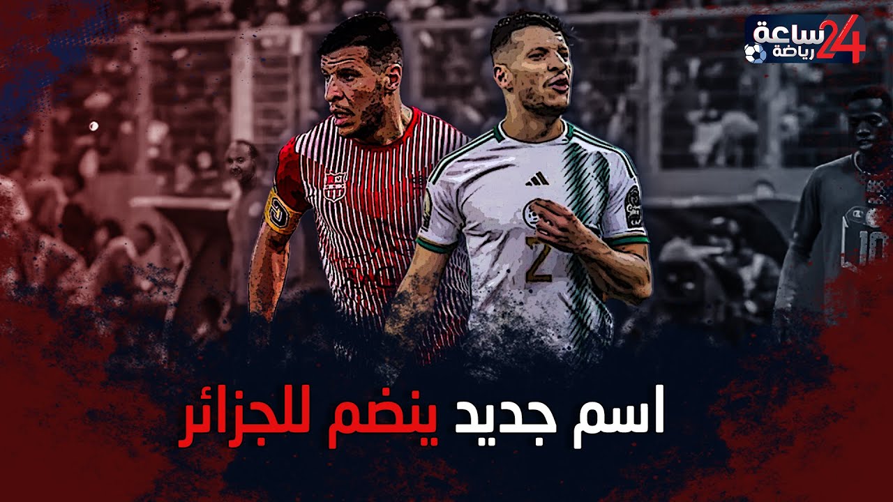 منتخب أمريكا: ثلاثي جديد ينضم لقائمة بوتشيتينو منتخب أمريكا: ثلاثي جديد ينضم لقائمة بوتشيتينو