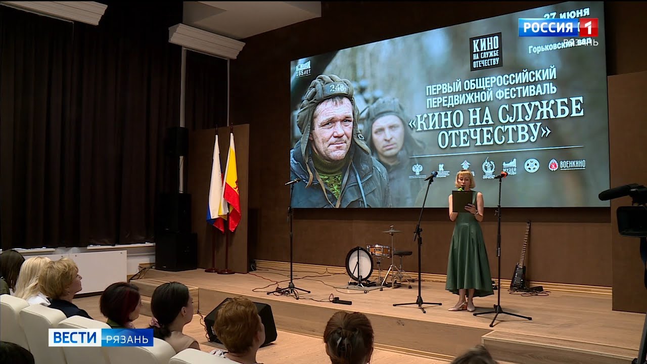 Москва: Открытие Фестиваля Патриотического Кино «Кино На Службе Отечеству» Москва: Открытие Фестиваля Патриотического Кино «Кино На Службе Отечеству»