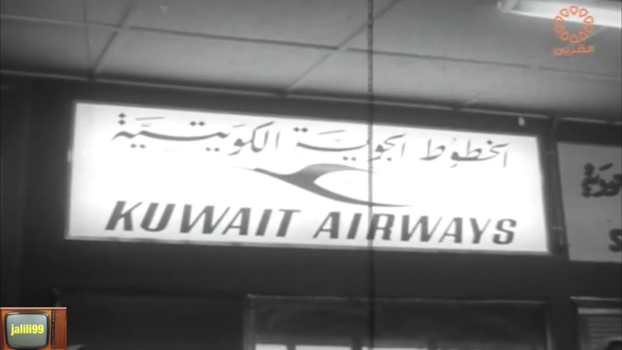مستقبل الخطوط الجوية الجزائرية: نحو الريادة في السوق الأفريقي