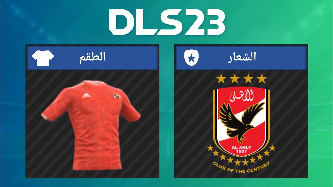 مسيرة فيراتي الاحترافية: من الأهلي المصري إلى العربي القطري مسيرة فيراتي الاحترافية: من الأهلي المصري إلى العربي القطري