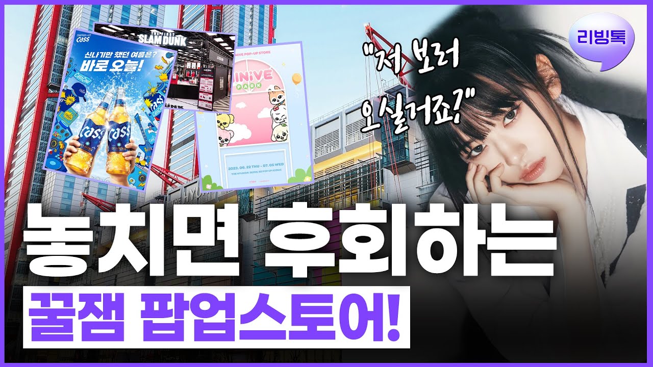 MZ세대를 사로잡은 심야 운세 열풍: 비크닉의 인기 비결 MZ세대를 사로잡은 심야 운세 열풍: 비크닉의 인기 비결