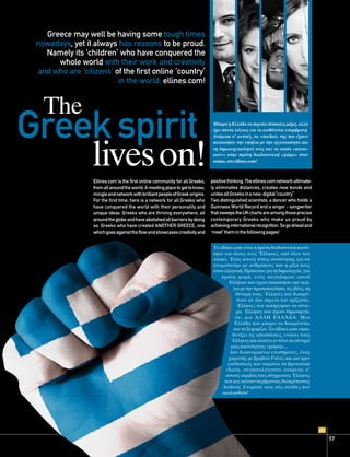 Ναυτιλιακό Κέντρο: Μπορεί Η Ελλάδα Να Κατακτήσει Την Παγκόσμια Ηγεσία; Ναυτιλιακό Κέντρο: Μπορεί Η Ελλάδα Να Κατακτήσει Την Παγκόσμια Ηγεσία;