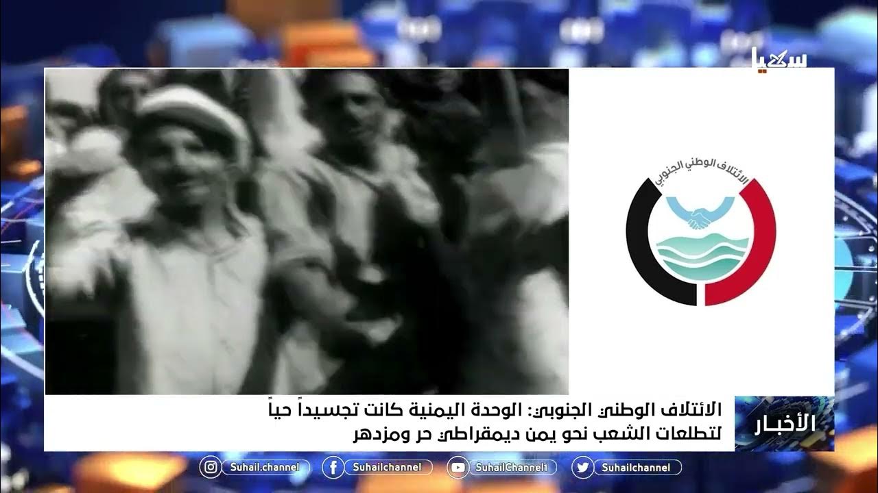 نداء الحجيلان: سعيًا نحو يمن خالٍ من الدماء نداء الحجيلان: سعيًا نحو يمن خالٍ من الدماء