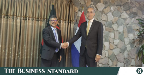 Netherlands Hosts Major Bangladesh Investment Event Netherlands Hosts Major Bangladesh Investment Event