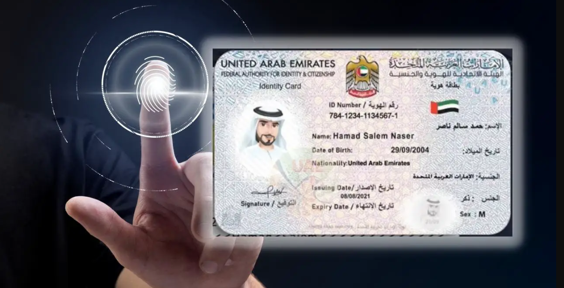 Newborn Baby Emirates ID In UAE: Fees And Requirements (March 2025) Newborn Baby Emirates ID In UAE: Fees And Requirements (March 2025)