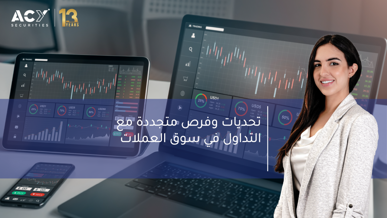 نحو استدامة الاستقلال: تحديات وفرص نحو استدامة الاستقلال: تحديات وفرص