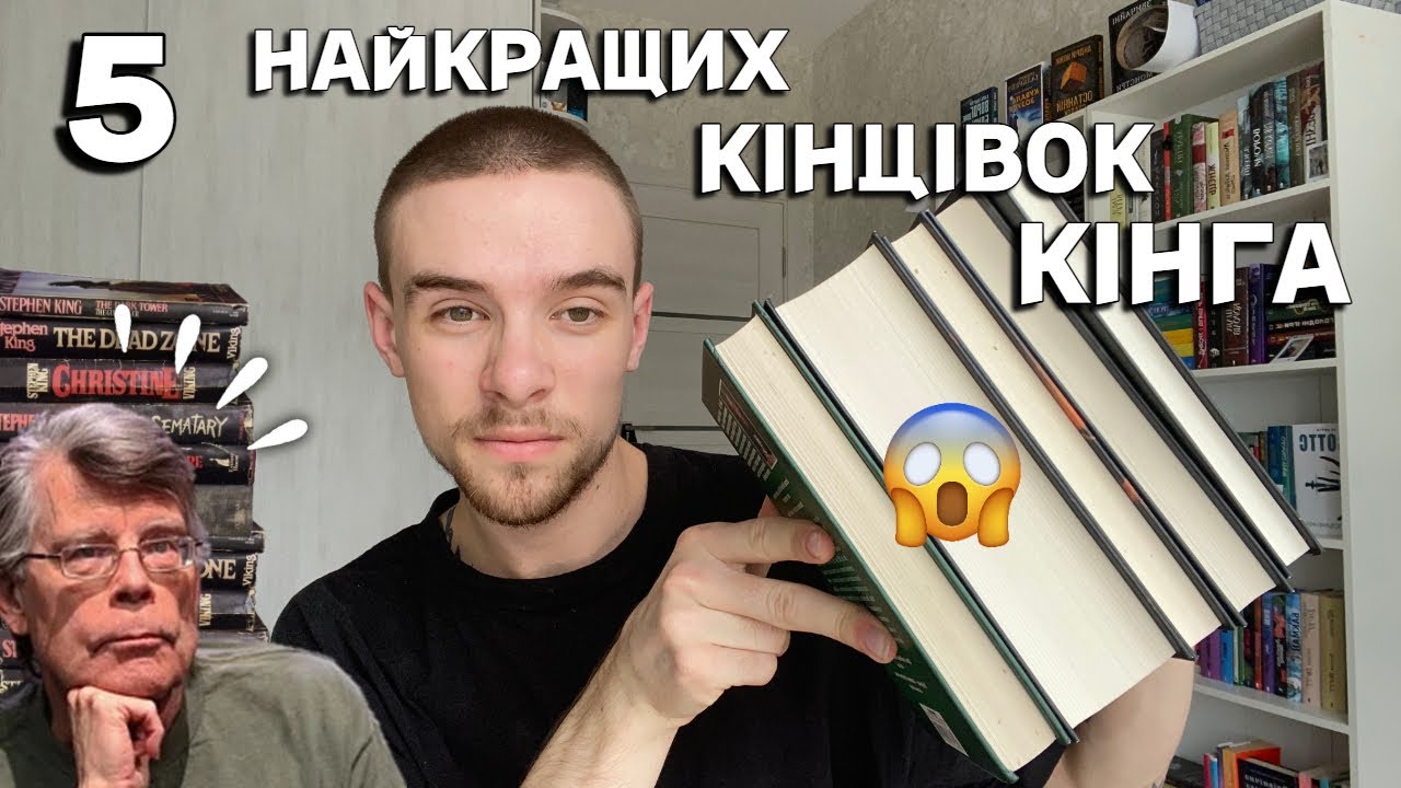 Нові Висловлювання Стівена Кінга Про Трампа І Маска Нові Висловлювання Стівена Кінга Про Трампа І Маска