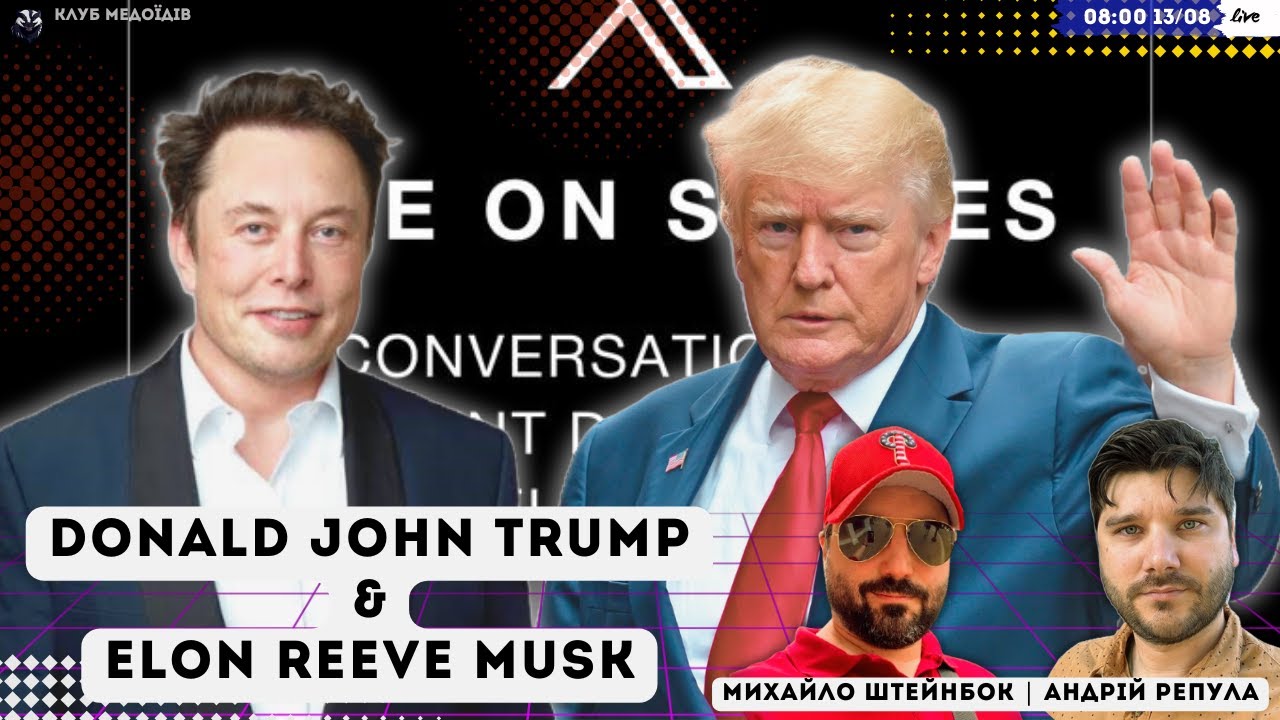 Новое Высказывание Стивена Кинга О Политике: Трамп И Маск В Центре Внимания Новое Высказывание Стивена Кинга О Политике: Трамп И Маск В Центре Внимания