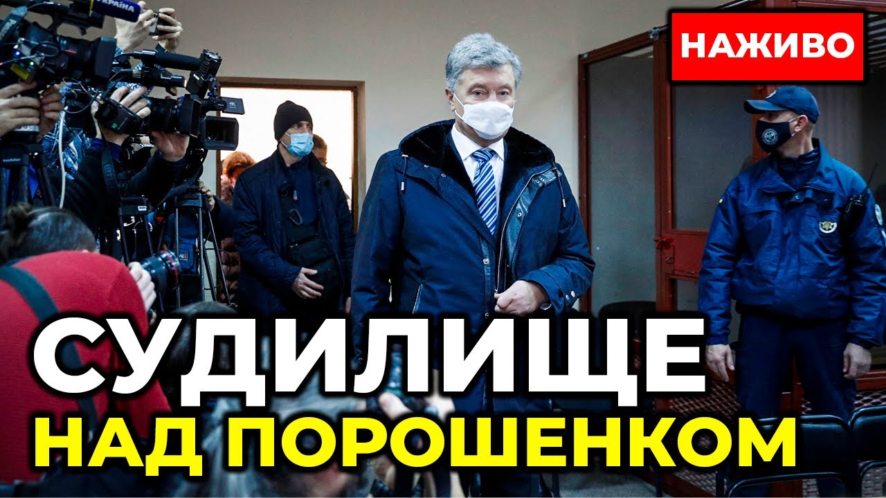 Олексій Порошенко: Де Він Зараз? Останні Новини Та Фото. Олексій Порошенко: Де Він Зараз? Останні Новини Та Фото.