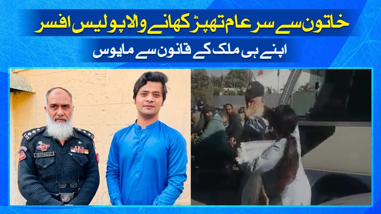 پاکستان: جعلی دستاویزات اور گداگری میں ملوث تین خواتین گرفتار پاکستان: جعلی دستاویزات اور گداگری میں ملوث تین خواتین گرفتار
