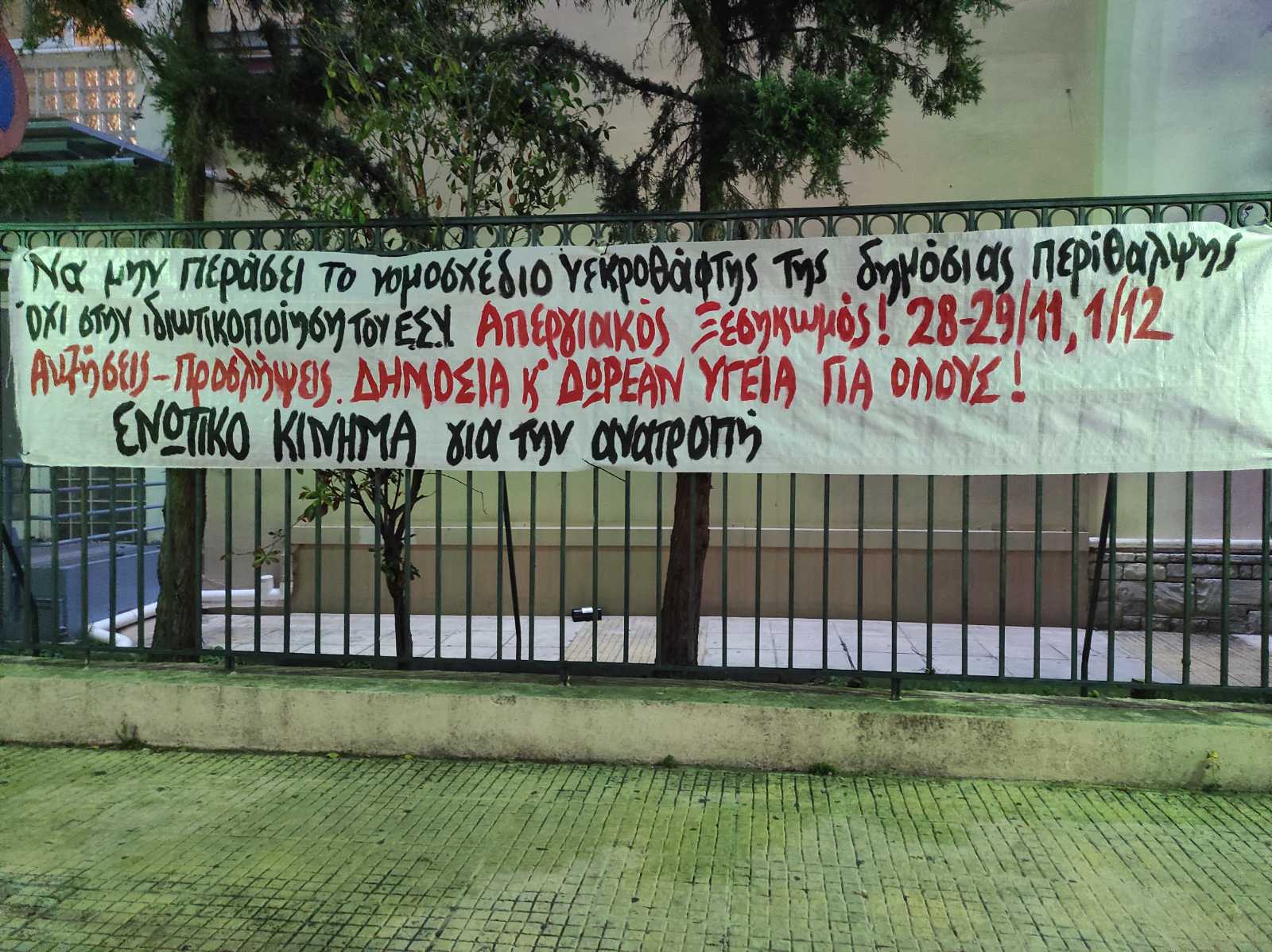 Πάτρα: Εφημερίες Γιατρών Για Το Σαββατοκύριακο 12 & 13 Απριλίου Πάτρα: Εφημερίες Γιατρών Για Το Σαββατοκύριακο 12 & 13 Απριλίου