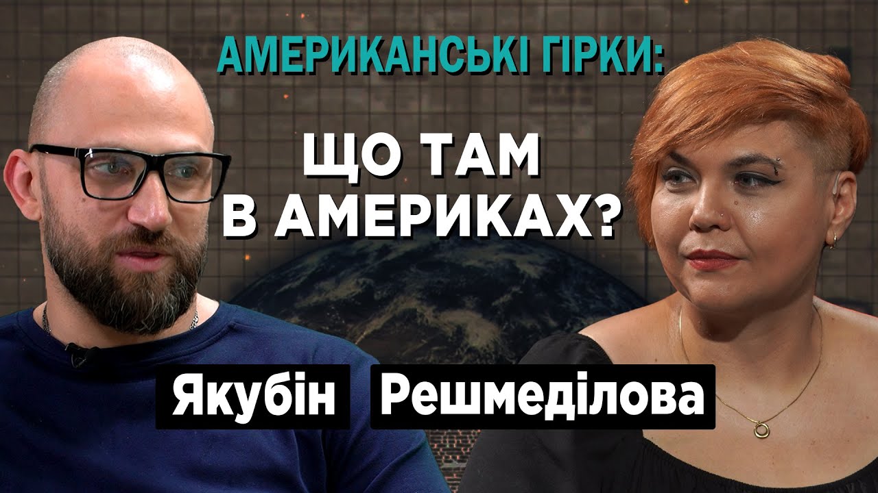 Підтримка РФ Та Перемир'я В Україні: Реакція Сенатора Грема Підтримка РФ Та Перемир'я В Україні: Реакція Сенатора Грема