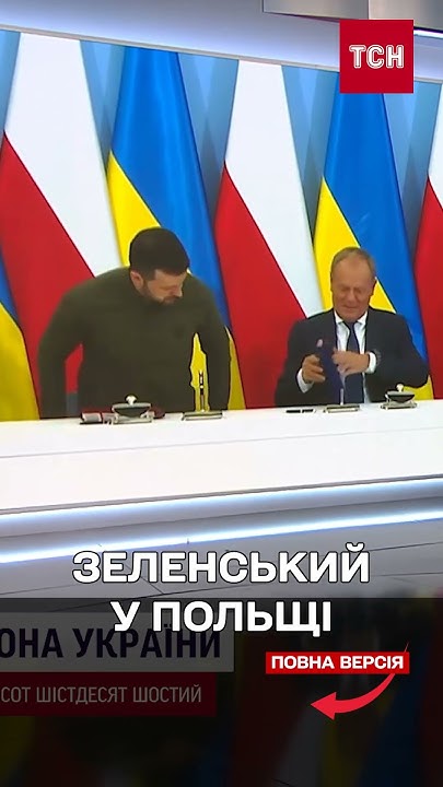 Подписание Оборонного Соглашения Макроном И Туском 9 Мая: Анализ Положений Подписание Оборонного Соглашения Макроном И Туском 9 Мая: Анализ Положений