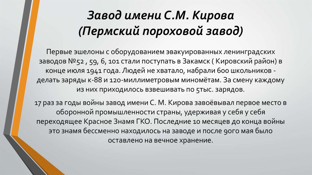Погода Пермь И Пермский Край: Прогноз На Конец Апреля 2025 Года (похолодание, Снег) Погода Пермь И Пермский Край: Прогноз На Конец Апреля 2025 Года (похолодание, Снег)