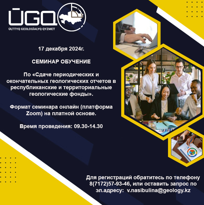 Приглашаем На Открытый Семинар Русской Инженерной Школы В Тольятти