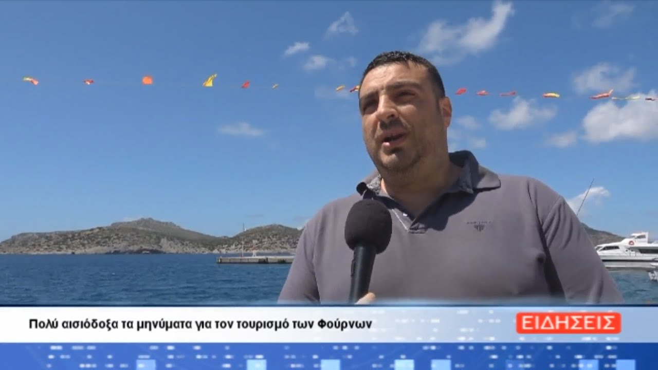 Πρόγραμμα Μεταδόσεων Μ. Σαββάτου 19/4 Πρόγραμμα Μεταδόσεων Μ. Σαββάτου 19/4