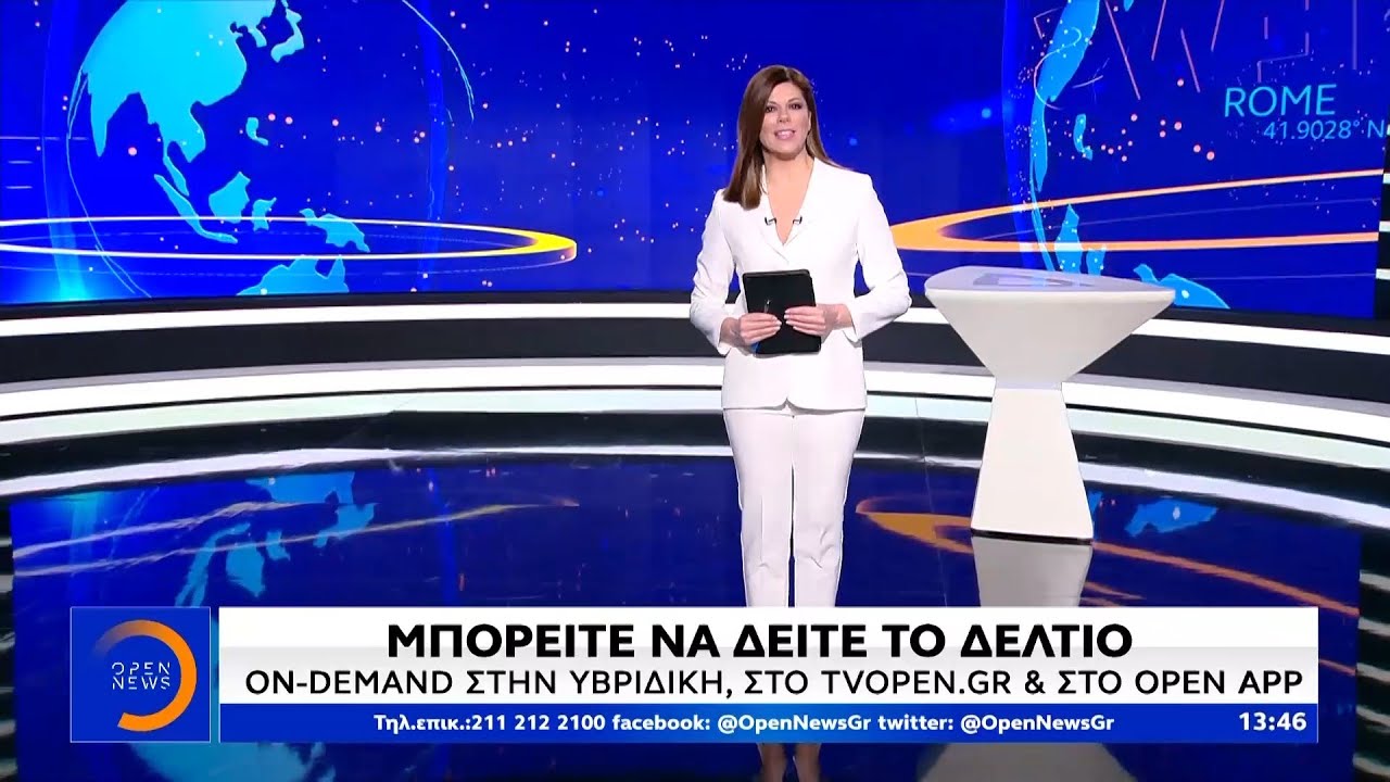 Πρόγραμμα Τηλεοπτικών Μεταδόσεων Κυριακή 11/5 Πρόγραμμα Τηλεοπτικών Μεταδόσεων Κυριακή 11/5