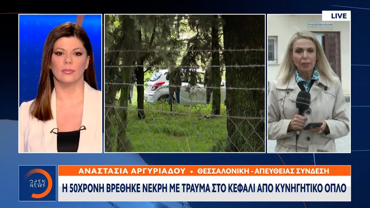 Πρόγραμμα Τηλεοπτικών Μεταδόσεων Κυριακής 4/5 Πρόγραμμα Τηλεοπτικών Μεταδόσεων Κυριακής 4/5