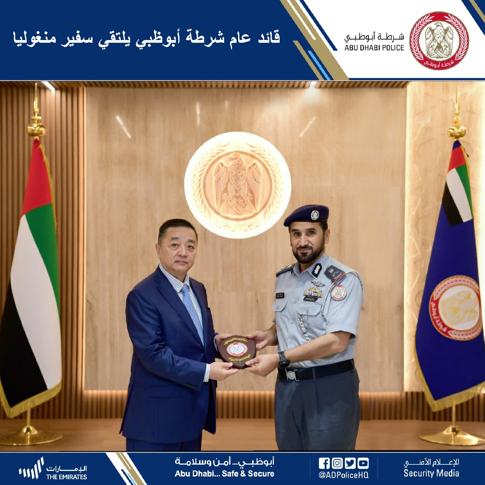 قائد شرطة أبوظبي يثني على جهود المناوبين ويتفقد سير العمل قائد شرطة أبوظبي يثني على جهود المناوبين ويتفقد سير العمل