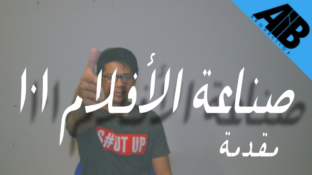 قمرة: قصة نجاح صناعة الأفلام في قطر قمرة: قصة نجاح صناعة الأفلام في قطر