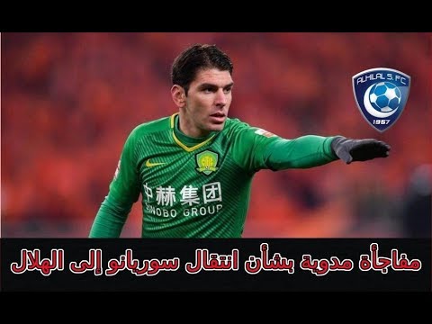 قرار برشلونة بشأن جوناثان تاه: مفاجأة مدوية؟ قرار برشلونة بشأن جوناثان تاه: مفاجأة مدوية؟