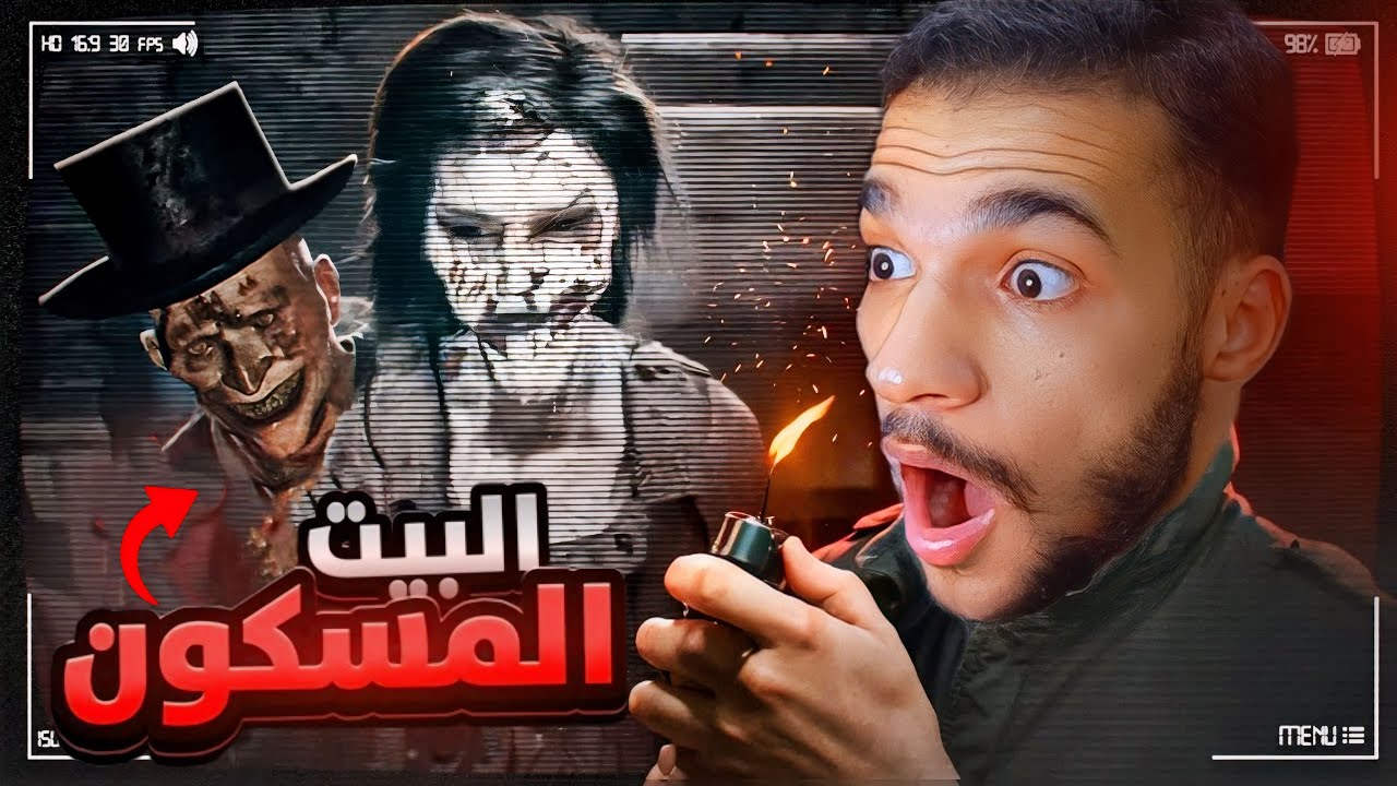 قتل أفراد أسرته ودفنهم: تطورات صادمة في قضية الهارب الفرنسي