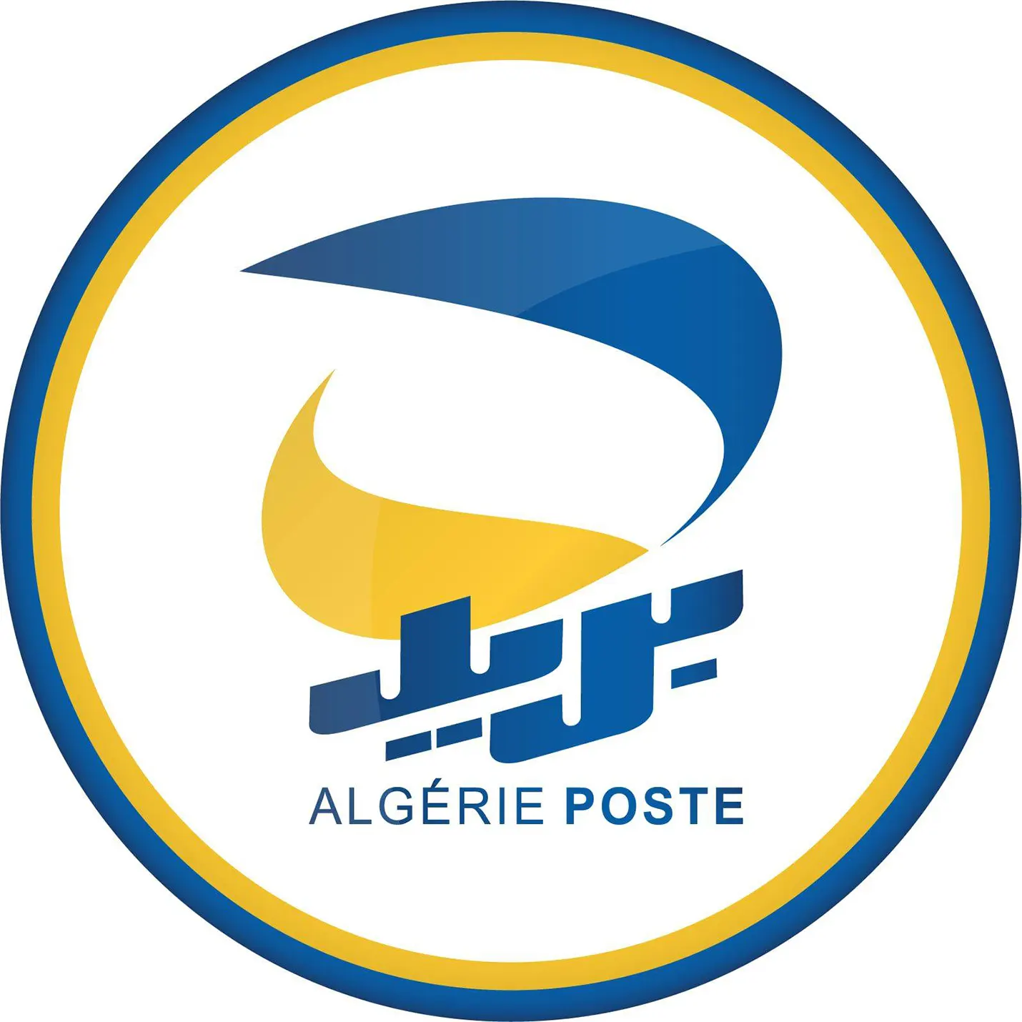 رابط مسابقة توظيف بريد الجزائر 2025: شروط التسجيل وطريقة التقديم
