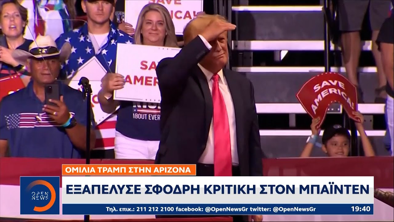 Rage Against The Machine: Ο Morello Και Η Σφοδρή Κριτική Του Κατά Τραμπ Rage Against The Machine: Ο Morello Και Η Σφοδρή Κριτική Του Κατά Τραμπ
