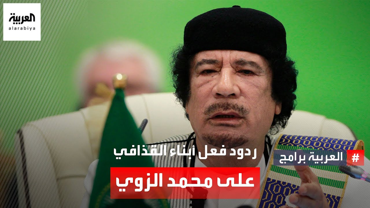 ردود فعل واسعة على عملية واشنطن: صرخة رودريغيز من أجل الحرية لفلسطين ردود فعل واسعة على عملية واشنطن: صرخة رودريغيز من أجل الحرية لفلسطين