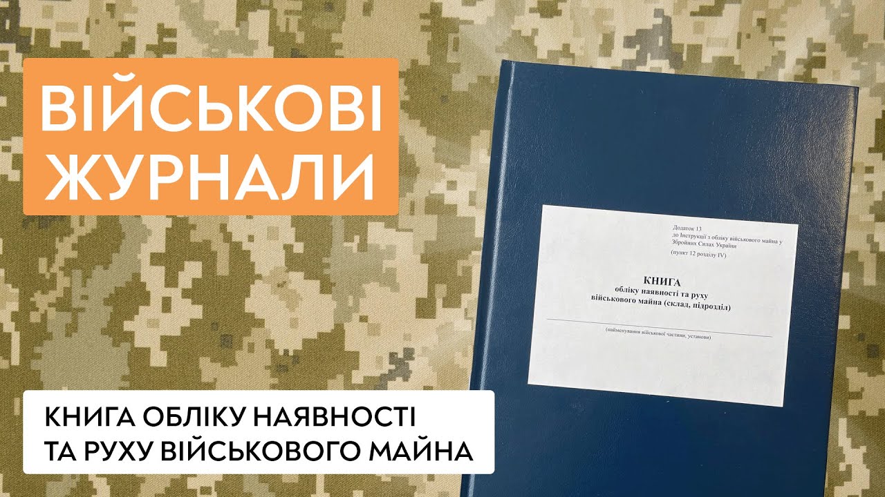 РЕБ Для України: Німеччина Та Партнери Формують Потужну Коаліцію РЕБ Для України: Німеччина Та Партнери Формують Потужну Коаліцію