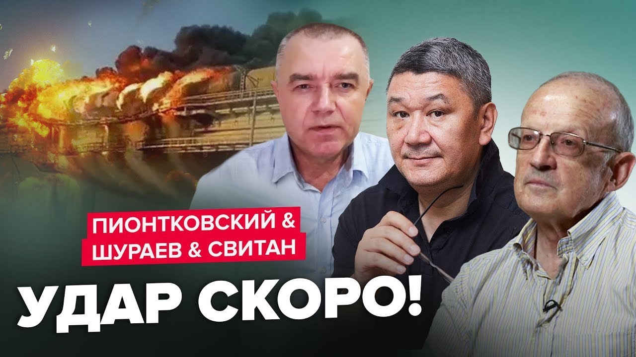Ремонт Південного Мосту: Огляд Підрядників Та Фінансових Аспектів Ремонт Південного Мосту: Огляд Підрядників Та Фінансових Аспектів
