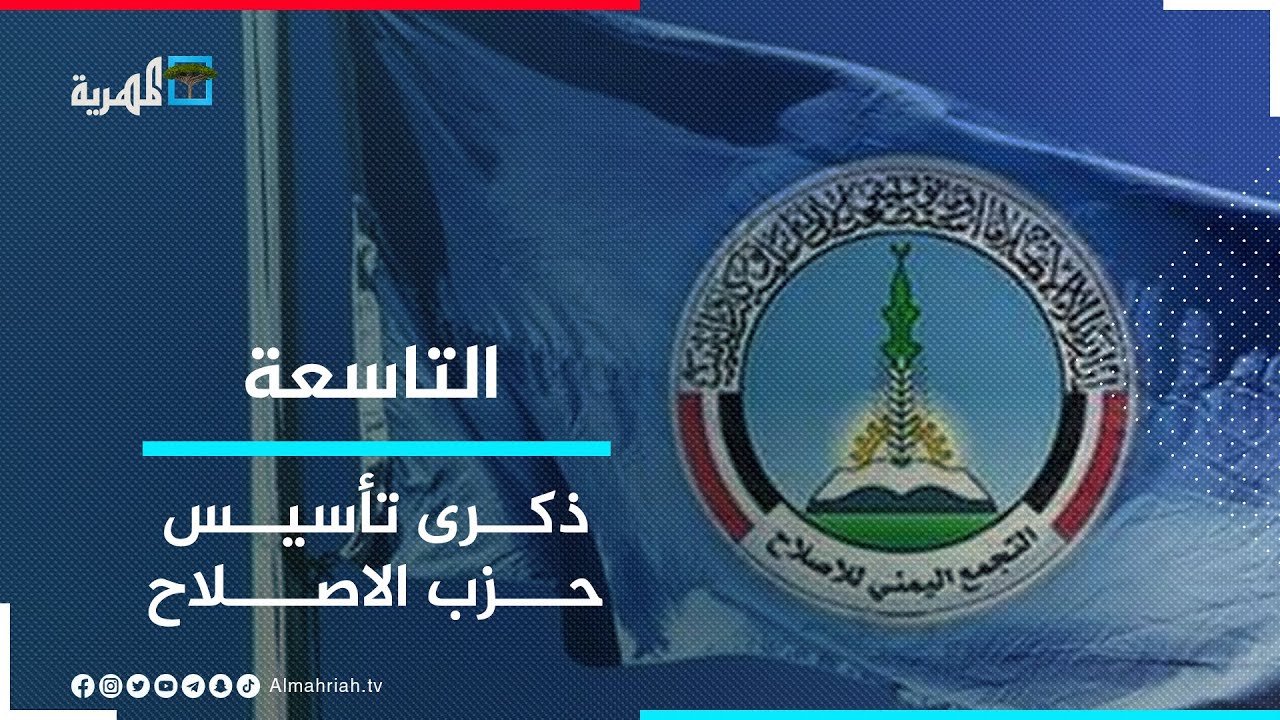 رحلة الاستقلال: تضحيات وتحديات رحلة الاستقلال: تضحيات وتحديات