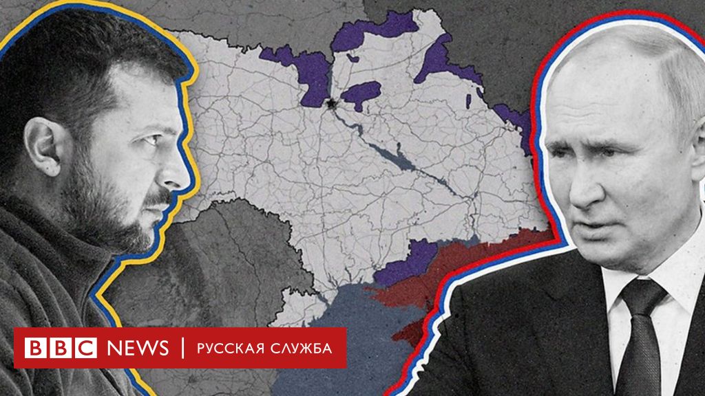 Риторика Трампа По Украине: От Начала Конфликта До Сегодня Риторика Трампа По Украине: От Начала Конфликта До Сегодня