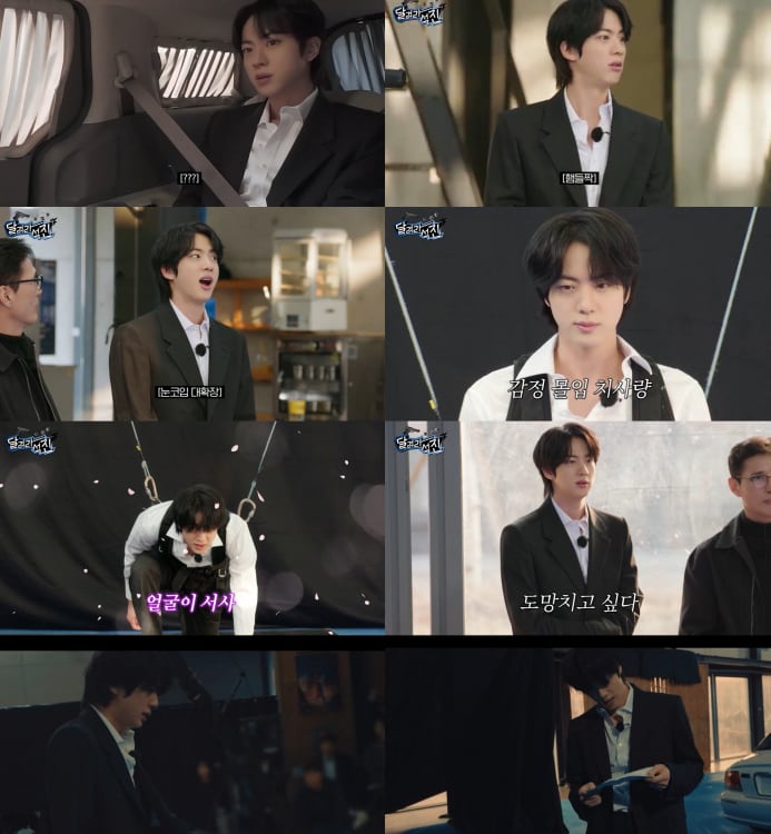 Run BTS!: Jin De BTS Protagoniza Una Emocionante Escena De Acción Run BTS!: Jin De BTS Protagoniza Una Emocionante Escena De Acción