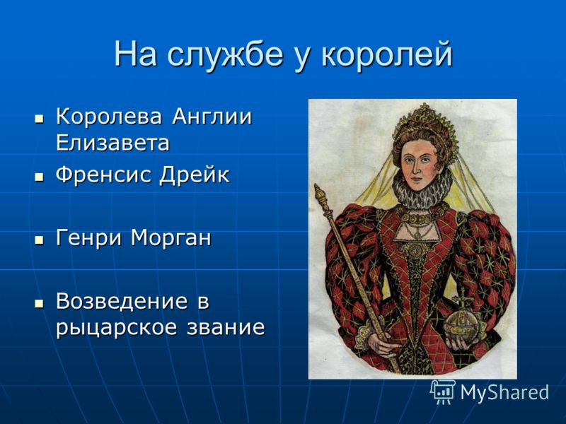 Рыцарское Звание Для Стивена Фрая: Реакция И Подробности Рыцарское Звание Для Стивена Фрая: Реакция И Подробности