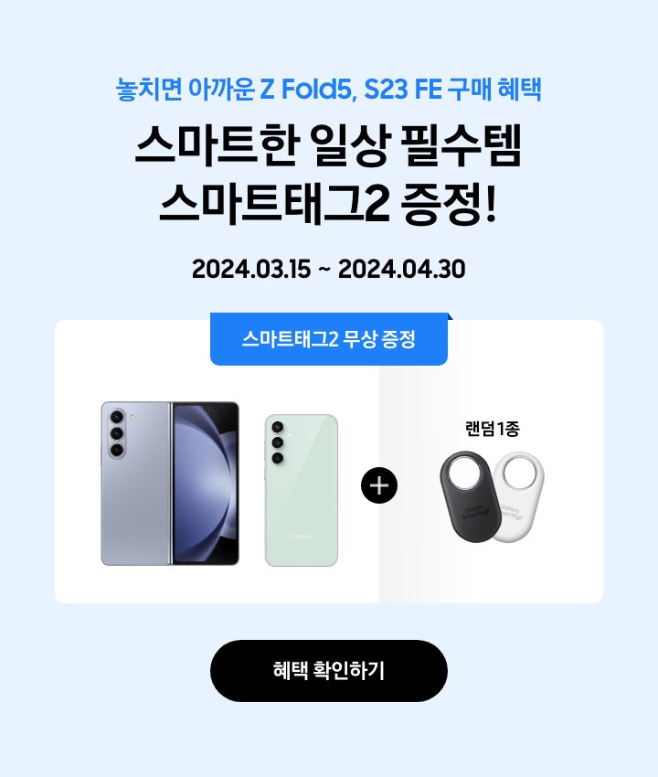 갤럭시탭 S10 FE 여행 필수템: 완벽한 여행 파트너 후기 갤럭시탭 S10 FE 여행 필수템: 완벽한 여행 파트너 후기