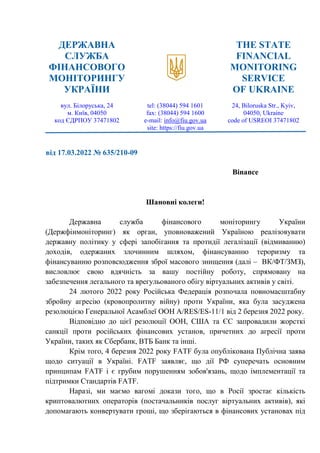 Санкції Проти Росії: Заява Сенатора Грема Санкції Проти Росії: Заява Сенатора Грема