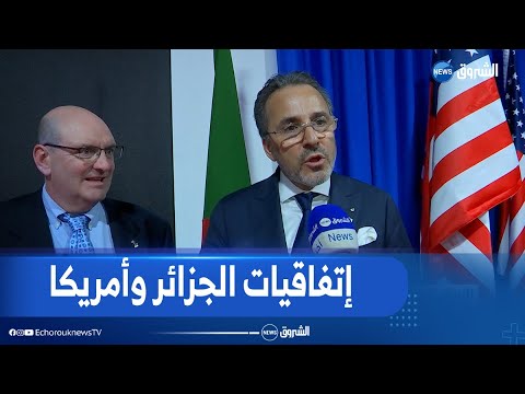 شراكة جزائرية أمريكية في مجال الطيران: آفاق التعاون وتحدياته شراكة جزائرية أمريكية في مجال الطيران: آفاق التعاون وتحدياته