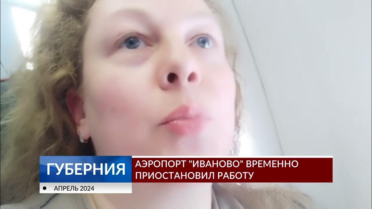Снегопад В Перми: Аэропорт Временно Приостановил Работу Снегопад В Перми: Аэропорт Временно Приостановил Работу