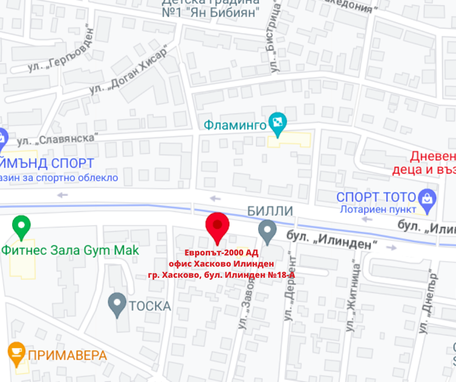 Среща Между Пенкова И Лагард: Ясна Подкрепа На ЕЦБ За Българския Европът Среща Между Пенкова И Лагард: Ясна Подкрепа На ЕЦБ За Българския Европът