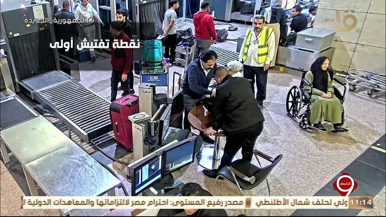 سرقة حقائب مسافرين بمطار الجزائر: كاميرات المراقبة تحسم القضية سرقة حقائب مسافرين بمطار الجزائر: كاميرات المراقبة تحسم القضية