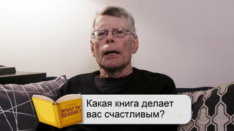 Стивен Кинг Обрушился С Критикой На Трампа И Маска Стивен Кинг Обрушился С Критикой На Трампа И Маска