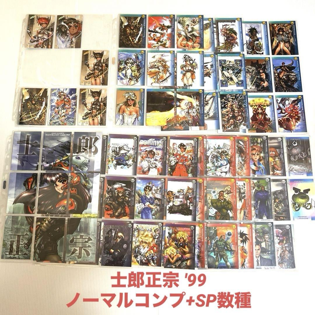 士郎正宗の世界展 グッズ:Tシャツ、ポスターを含む第1弾商品情報 士郎正宗の世界展 グッズ:Tシャツ、ポスターを含む第1弾商品情報