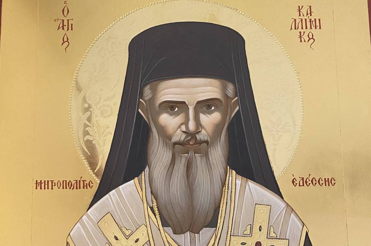 Τα Ονομαστήρια Του Αγίου Ιεροσολύμων Θεοφίλου: Πληροφορίες Και Ιστορία Τα Ονομαστήρια Του Αγίου Ιεροσολύμων Θεοφίλου: Πληροφορίες Και Ιστορία
