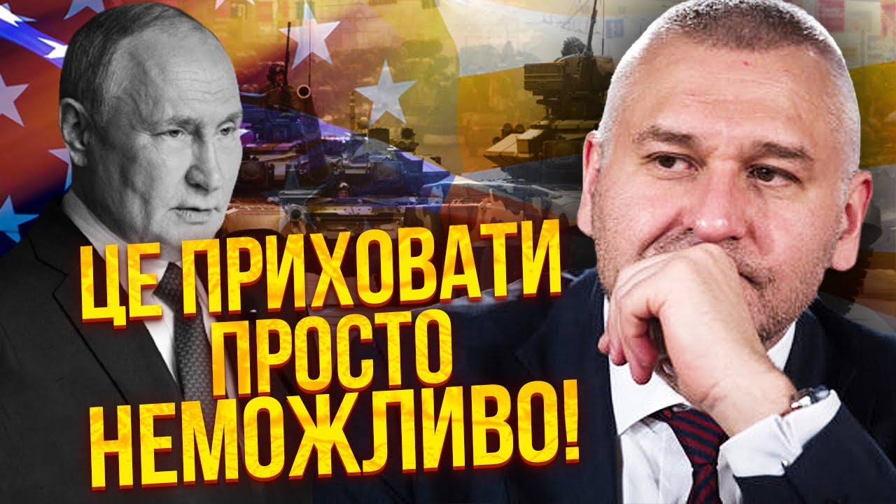 Таємна Зустріч: Представник Трампа І Путіна В Петербурзі Таємна Зустріч: Представник Трампа І Путіна В Петербурзі
