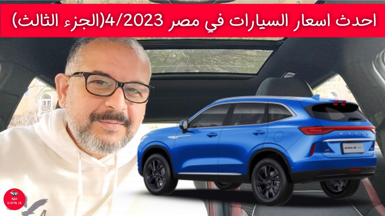 تحديث أسعار الكتاكيت في مصر: الاثنين 14 أبريل 2025 تحديث أسعار الكتاكيت في مصر: الاثنين 14 أبريل 2025
