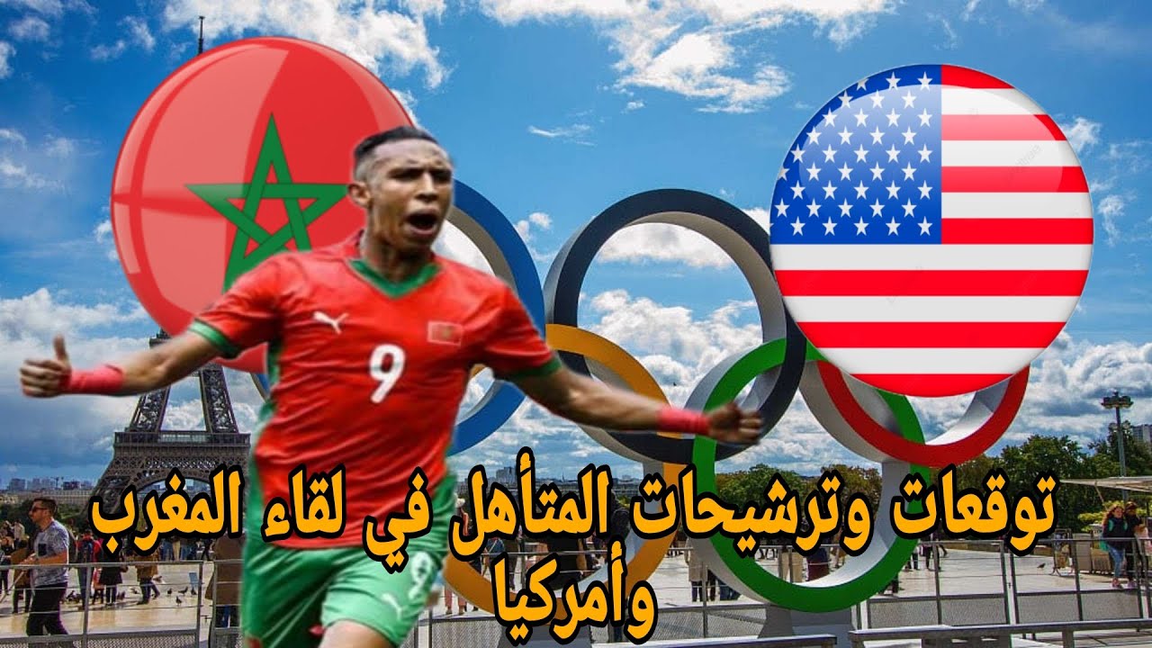 ثلاثة نجوم يشاركون لأول مرة مع منتخب أمريكا بقيادة بوتشيتينو ثلاثة نجوم يشاركون لأول مرة مع منتخب أمريكا بقيادة بوتشيتينو