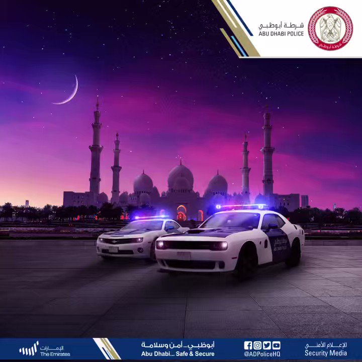 تهنئة قائد عام شرطة أبوظبي للمناوبين وتفقده لسير العمل تهنئة قائد عام شرطة أبوظبي للمناوبين وتفقده لسير العمل