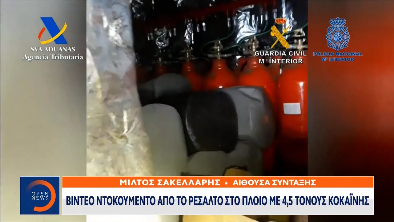 Τι Να Δείτε Στην Τηλεόραση Το Σαββατο 5/4 Τι Να Δείτε Στην Τηλεόραση Το Σαββατο 5/4
