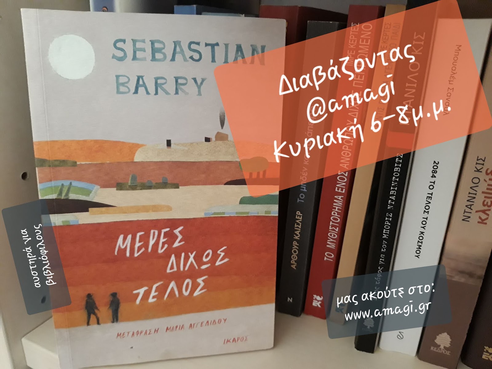Τηλεοπτικές Μεταδόσεις Σαββάτου 5 Απριλίου Τηλεοπτικές Μεταδόσεις Σαββάτου 5 Απριλίου